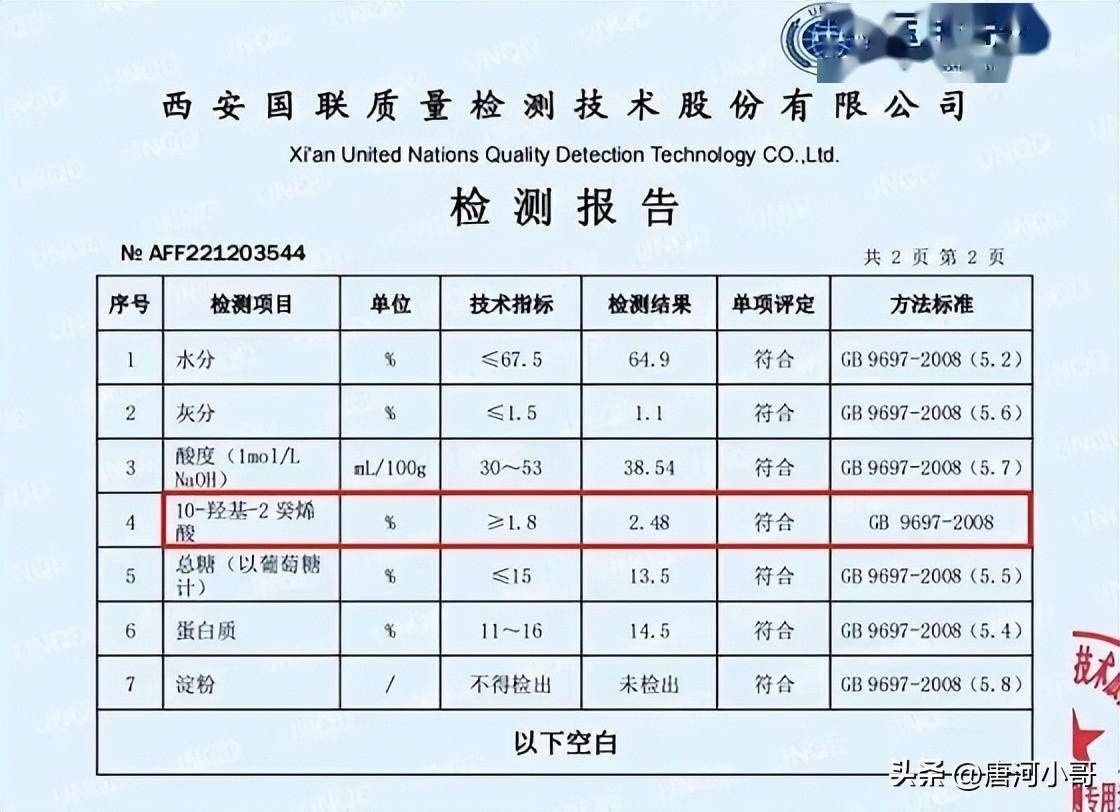 女人爱美要会吃这3种食物记得要多吃补血养颜气色好(图8)