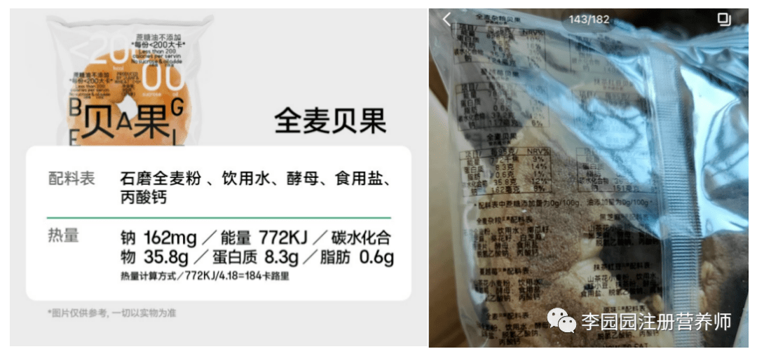 全网找到12款「粗粮面包」：成分不错早餐当主食快手又营养（纯分享）(图5)