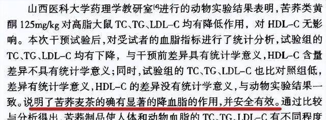 泛亚电竞·(中国)官方网站早餐要吃好这几种营养缺一不可！满分早餐做到这8个字(图21)